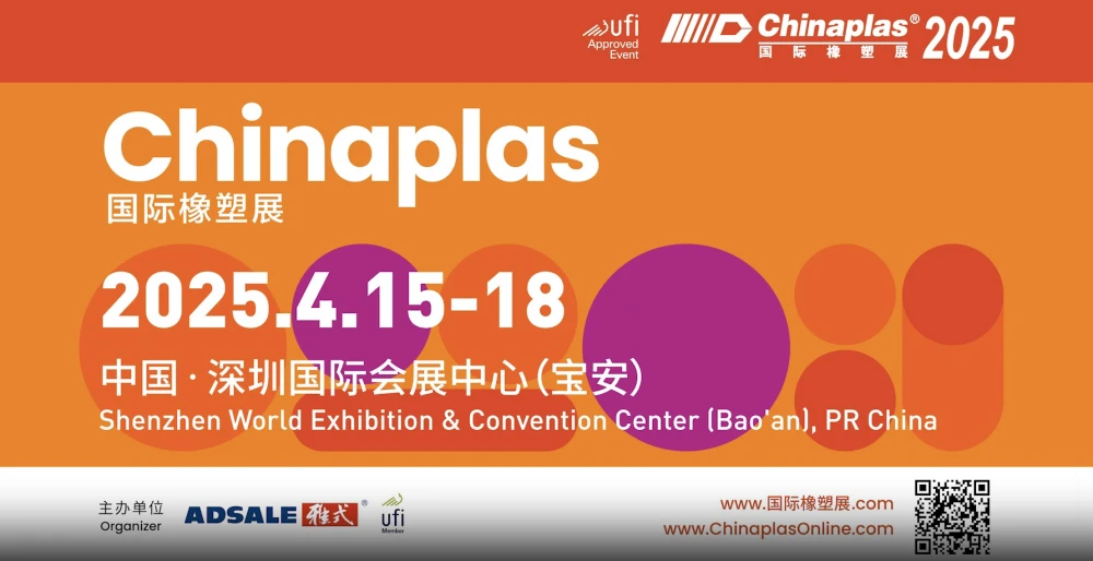 Looking forward to seeing you on CHINAPLAS International Plastics & Rubber Exhibition! Looking forward to seeing you on CHINAPLAS International Plastics & Rubber Exhibition!